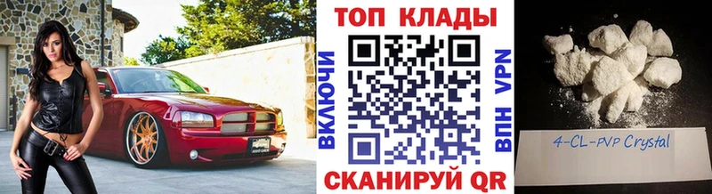 Как найти закладки Рыльск Каннабис  КОКАИН  Псилоцибиновые грибы  Альфа ПВП  Меф мяу мяу  ГАШИШ  Амфетамин 