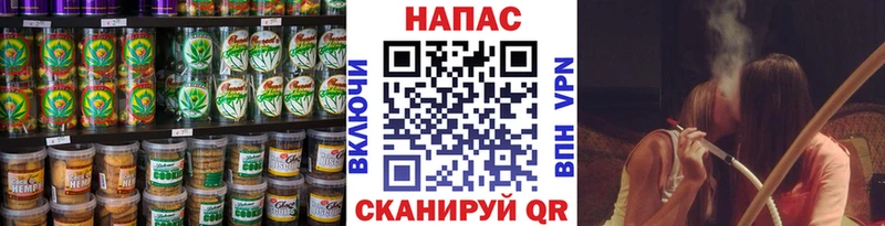 купить закладку  Рыльск  Canna-Cookies конопля 