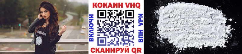 Cocaine Перу  хочу наркоту  Рыльск 