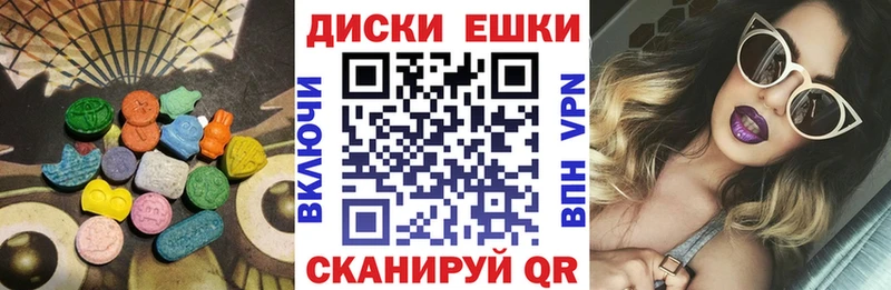 где можно купить   Рыльск  ЭКСТАЗИ диски 