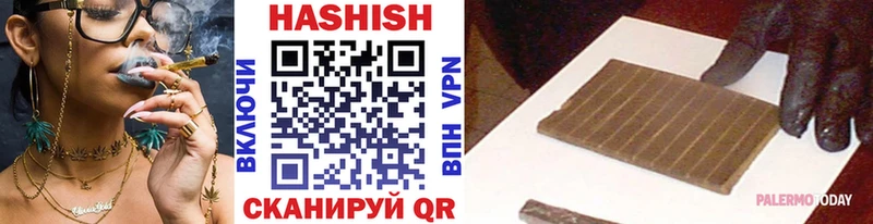 ГАШИШ 40% ТГК  Рыльск 