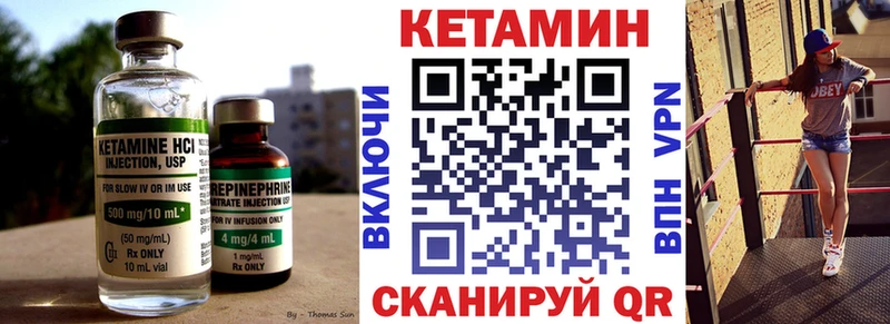 omg ONION  купить   Рыльск  Кетамин VHQ 