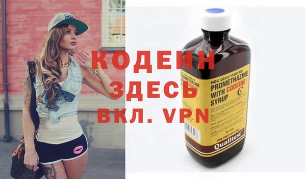 метамфетамин Абдулино