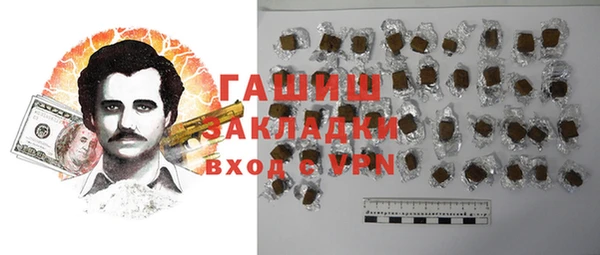 прущая мука Абаза