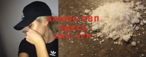 мяу мяу кристалл Абинск