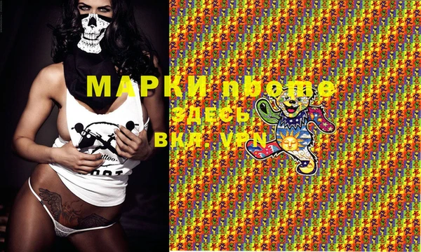 метамфетамин Абдулино