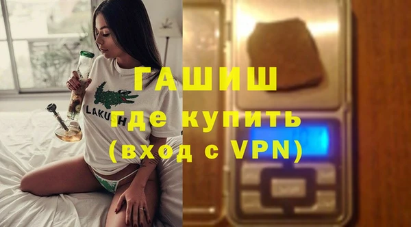 метамфетамин Абдулино