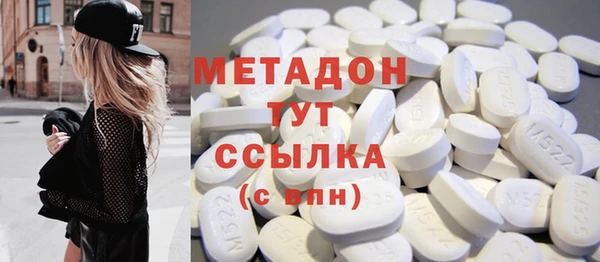 мяу мяу кристалл Абинск