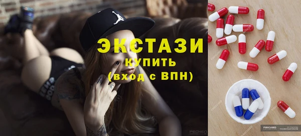 метамфетамин Абдулино