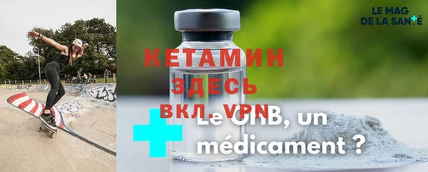 мяу мяу кристалл Абинск