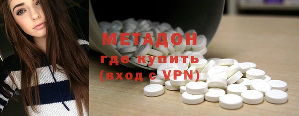 стафф Гусиноозёрск