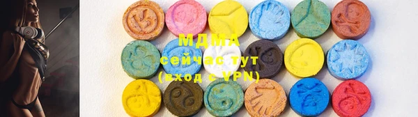 мяу мяу кристалл Абинск