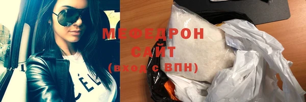 метамфетамин Абдулино
