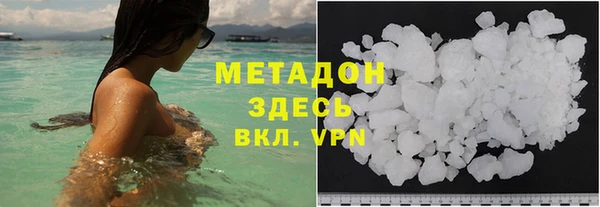 мяу мяу кристалл Абинск