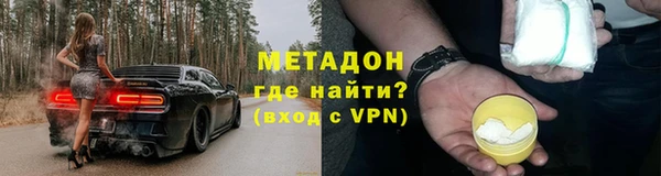 метамфетамин Абдулино