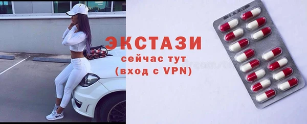 мяу мяу кристалл Абинск