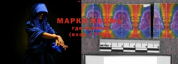 мяу мяу кристалл Абинск