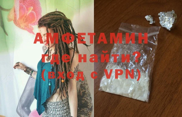 альфа пвп VHQ Зеленодольск