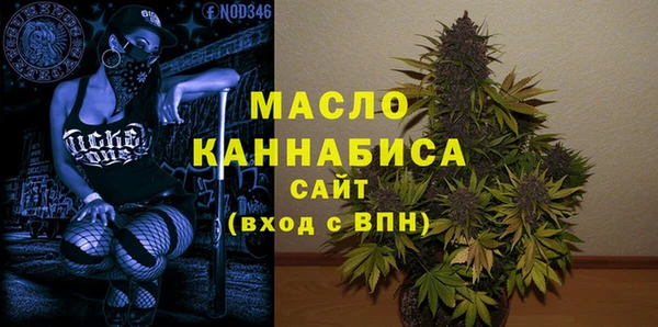метамфетамин Абдулино