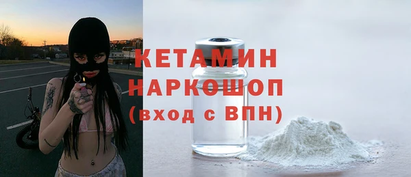 метамфетамин Абдулино