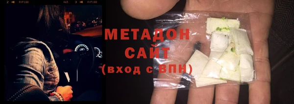 мяу мяу кристалл Абинск