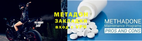 метамфетамин Абдулино