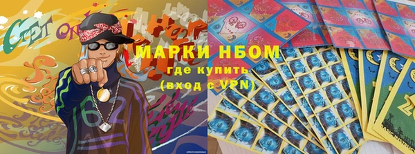метамфетамин Абдулино