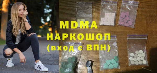 мяу мяу кристалл Абинск