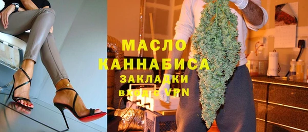 мяу мяу кристалл Абинск