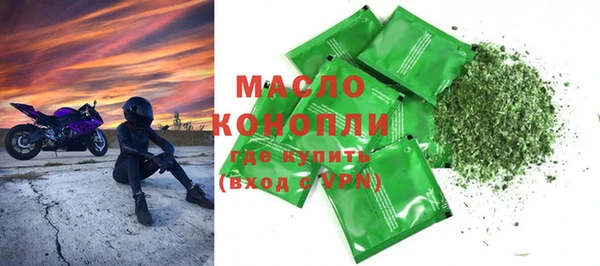 трава Гусев