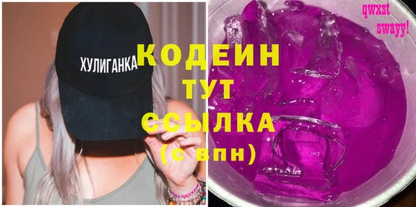 мяу мяу кристалл Абинск