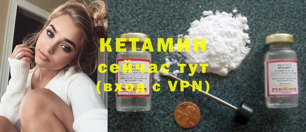 метамфетамин Абдулино