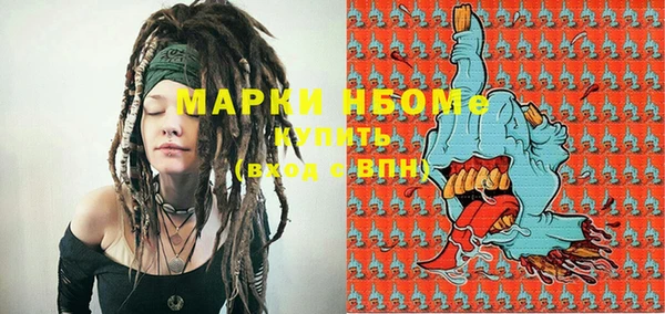 прущая мука Абаза