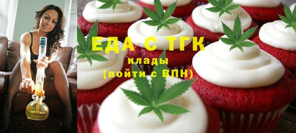прущая мука Абаза