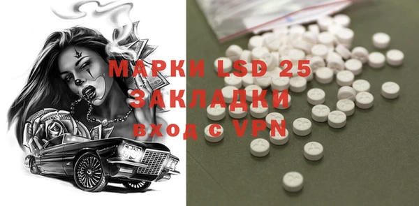 мяу мяу кристалл Абинск