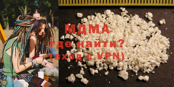 мяу мяу кристалл Абинск