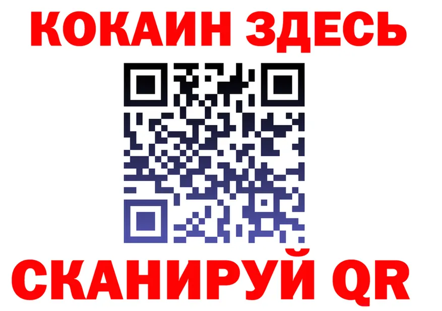 Cocaine 98% вход shop blacksprut Рыльск