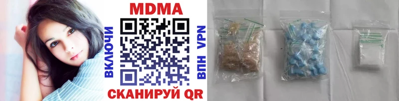 продажа наркотиков  Рыльск  дарк нет состав  MDMA молли 