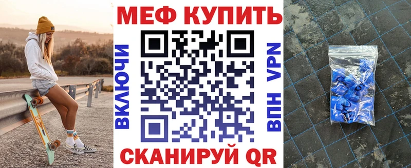 купить   Рыльск  МЯУ-МЯУ mephedrone 