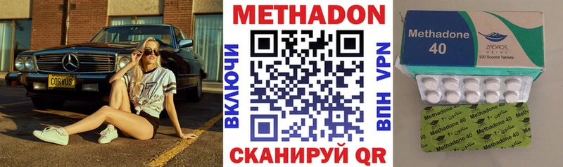 МЕТАДОН белоснежный  Рыльск 