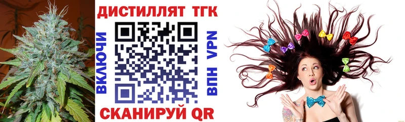 ТГК THC oil  мега как войти  Рыльск 