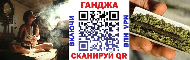 Шишки марихуана Ganja  omg зеркало  Рыльск  закладка 